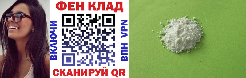 АМФ VHQ  цены наркотик  Городовиковск 