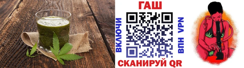 Печенье с ТГК конопля  блэк спрут ONION  Городовиковск  наркотики 