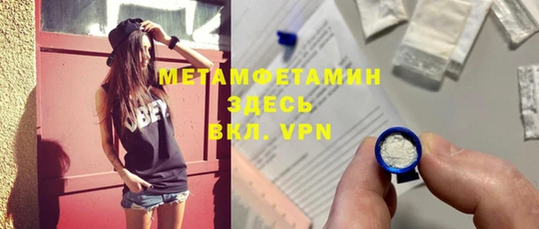 ALPHA-PVP Белокуриха