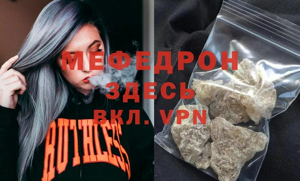 apvp Богородск