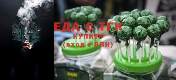 амфетамин Бронницы
