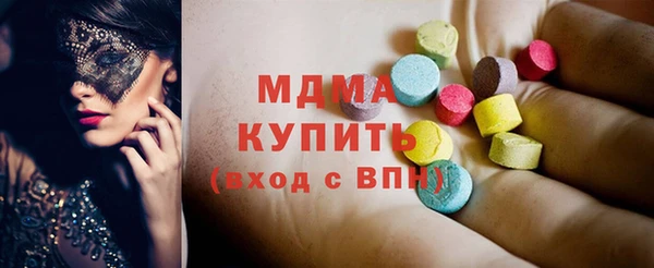 альфа пвп VHQ Богородицк