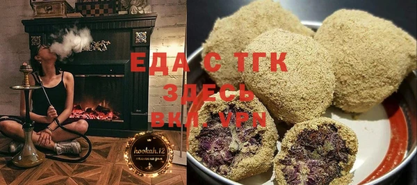 альфа пвп Богданович