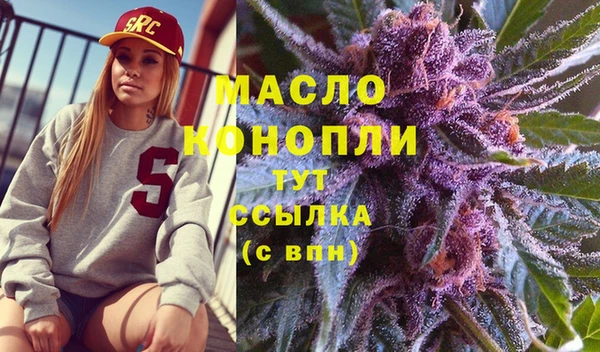 альфа пвп Богданович