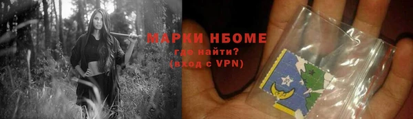 apvp Богородск