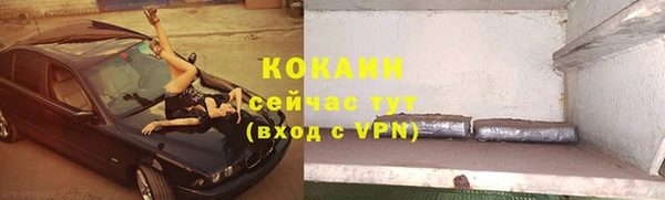 дурь Беломорск