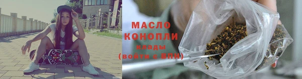 альфа пвп VHQ Богородицк