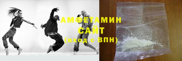 прущий лед Бугульма
