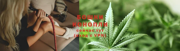 альфа пвп VHQ Богородицк