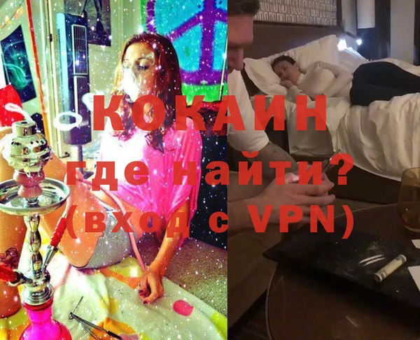 альфа пвп VHQ Богородицк
