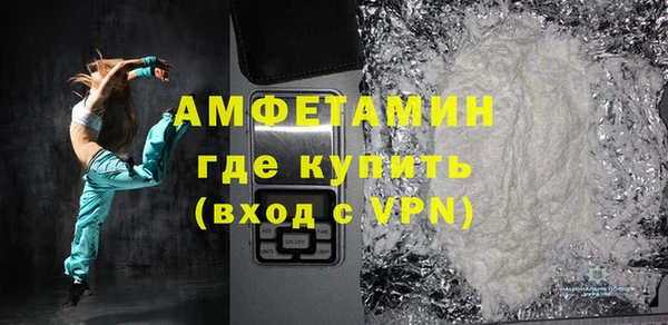 амфетамин Бронницы