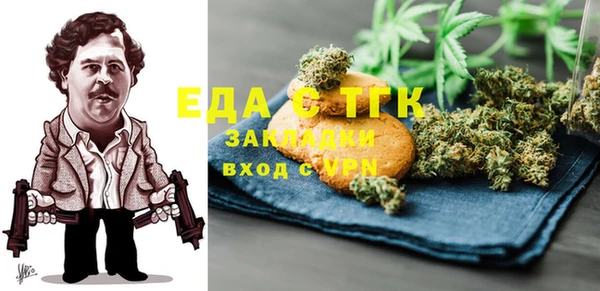 альфа пвп Богданович