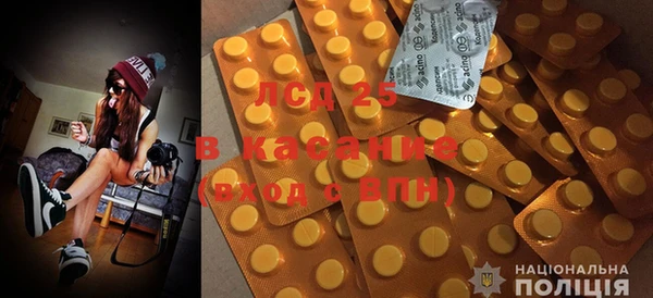 альфа пвп VHQ Богородицк