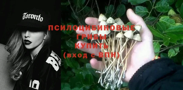 альфа пвп VHQ Богородицк