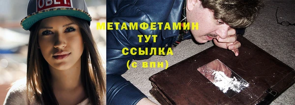 MESCALINE Белоозёрский