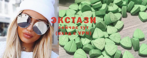 амфетамин Бронницы
