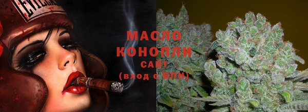 альфа пвп Богданович
