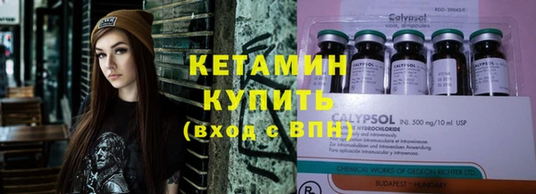 стафф Бородино