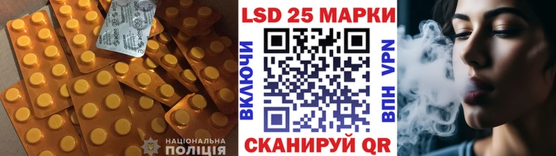 сайты даркнета телеграм  Городовиковск  LSD-25 экстази ecstasy  hydra ТОР 