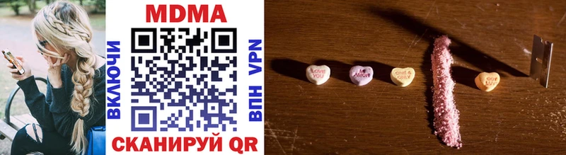 MDMA VHQ  цены   Городовиковск 