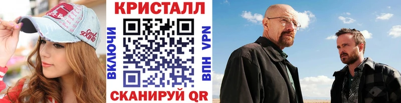 МЕТАМФЕТАМИН витя  Городовиковск 