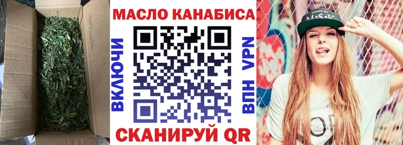 Дистиллят ТГК Wax mega ссылка Городовиковск