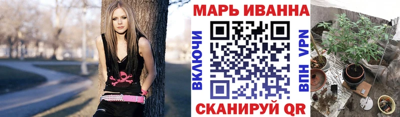 наркошоп Городовиковск OMG маркетплейс Марихуана тримм